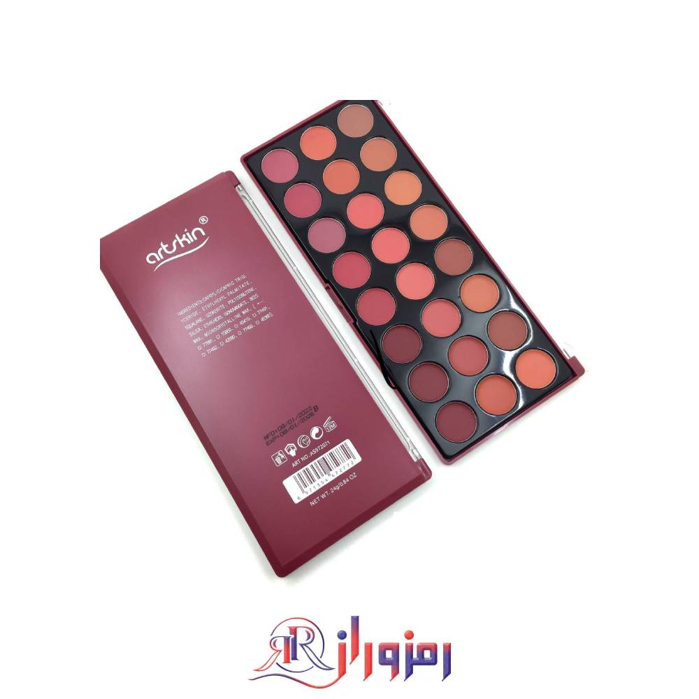 پالت رژلب سایز بزرگ آرتسکین artskin،خرید و قیمت پالت رژلب سایز بزرگ آرتسکین artskin